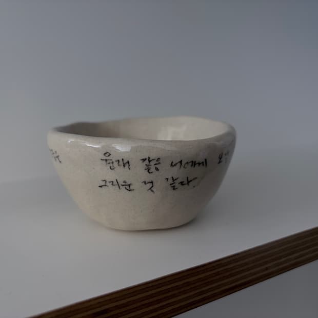 핸드메이드 도자기 인센스 홀더