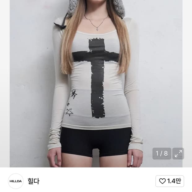 힐다 이머전시 롱 슬리브 [베이지]