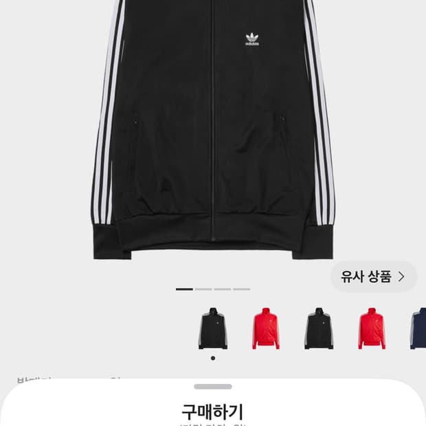아디다스 파이어버드 트랙탑 L