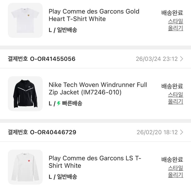 나이키 바람막이