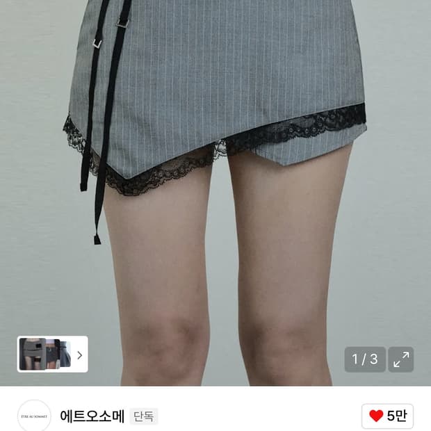 에트오소메 스트라이프 레이스 쇼츠 스커트