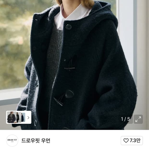 드로우핏 우먼 알파카 부클 더플 후드 코트