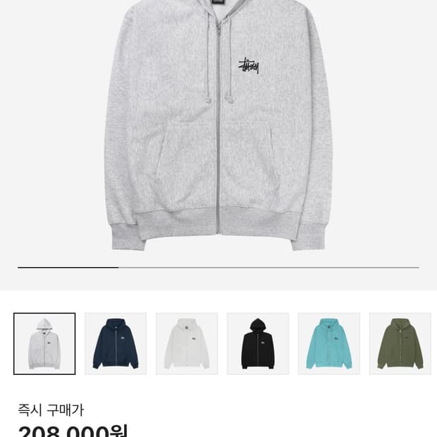 스투시 후드집업 애쉬헤더 XL