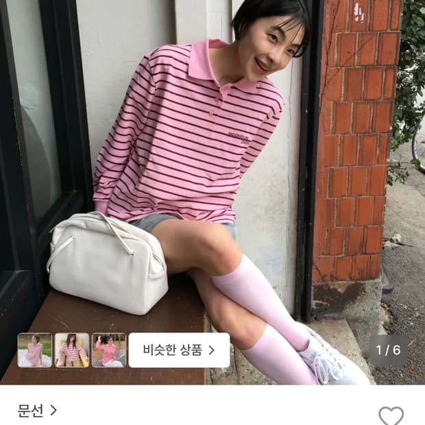 문선 MJ S2 01 M.C 스트라이프 PK 셔츠 핑크