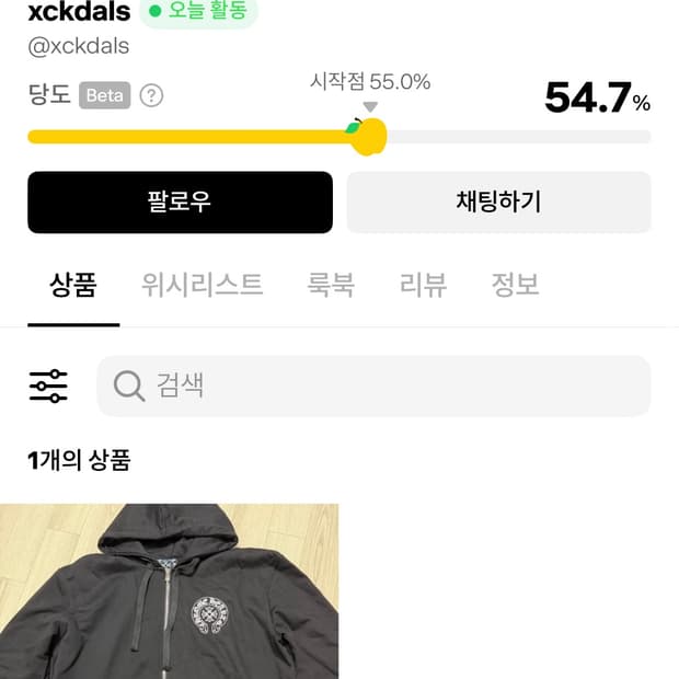 ‼️‼️‼️사기 주의/구별법‼️‼️‼️