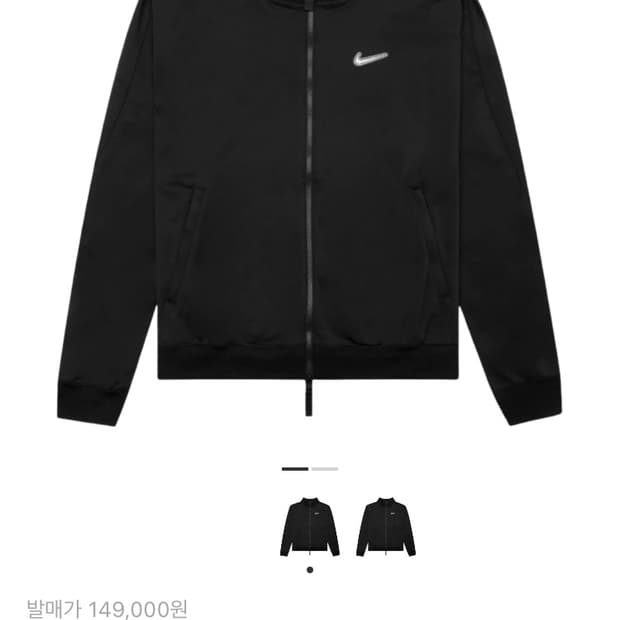 나이키 녹타 세트 (각개가능)