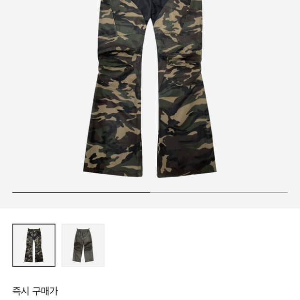 프로젝트gr 카모 코티드 플레어 팬츠 3사이즈