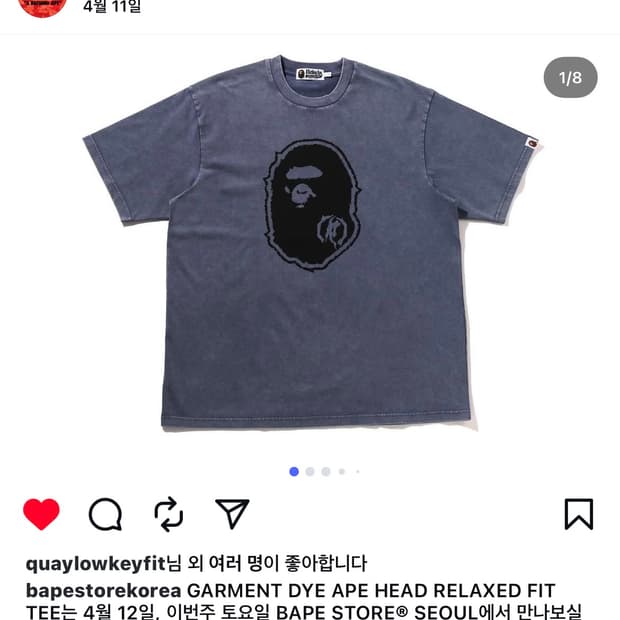 베이프 데님 색상 반팔