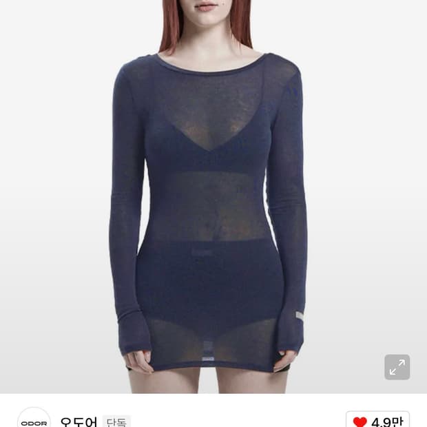 오도어 라운드 롱슬리브 네이비