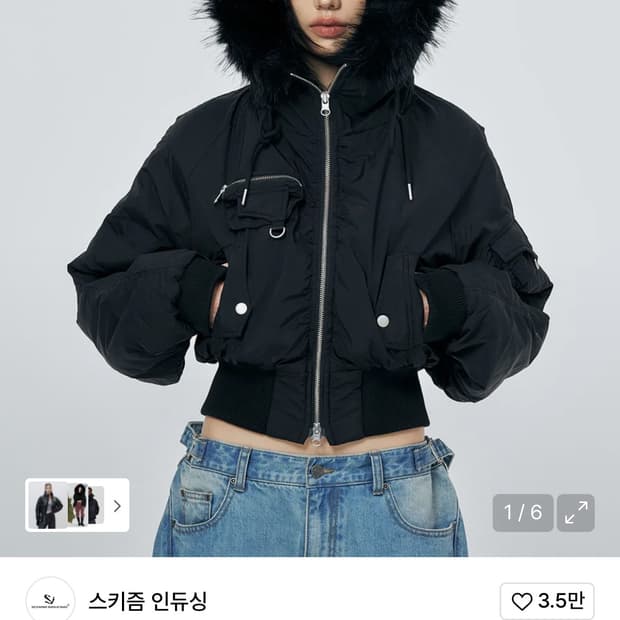 스키즘인듀싱 HOODED PUFFER JACKET BLACK
