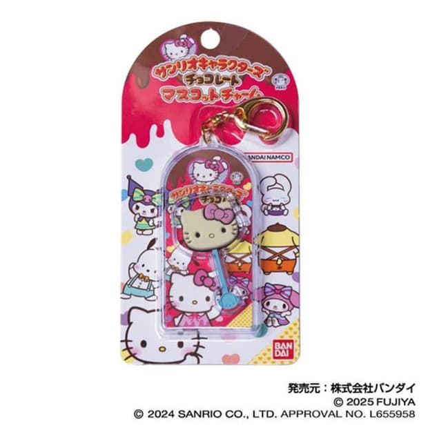 헬로키티 초코막대 키링 2탄