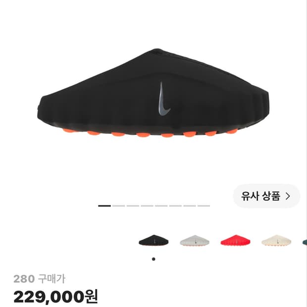 나이키 마인드 블랙
