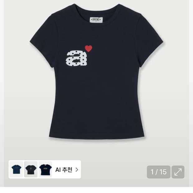 에이이에이이 반팔