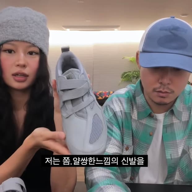 서지수 님 아식스 x 이세이 미야케 하이퍼 테이핑 그레이