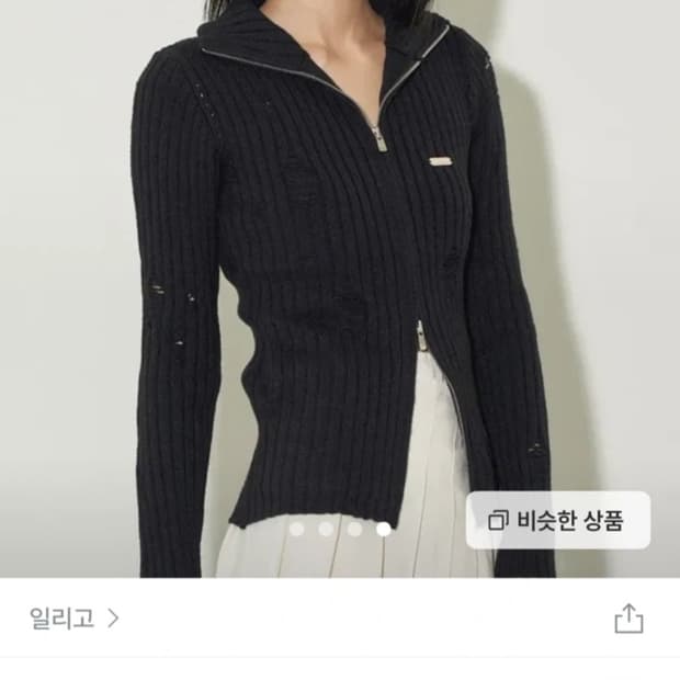 일리고 펀칭 데미지 니트 집업 블랙