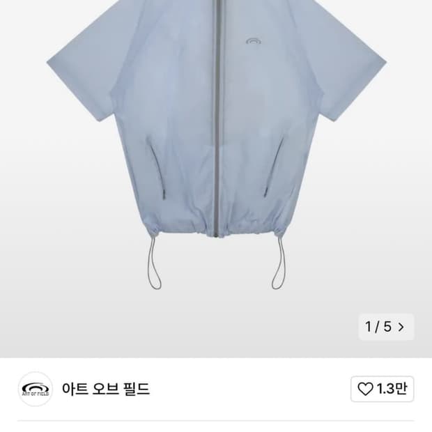 아트오브필드 패커블 쇼츠 슬리브 하프 자켓 아이스 S