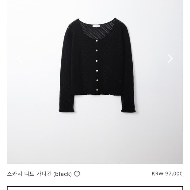 아카이브제이투유 스카시 니트 가디건 블랙