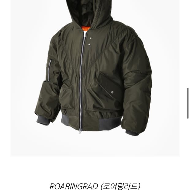 로어링라드 SHIRING HOOD MA-1 카키 항공점퍼새상품 수준