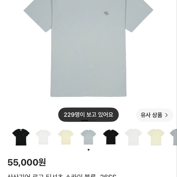 산산기어 0사이즈 