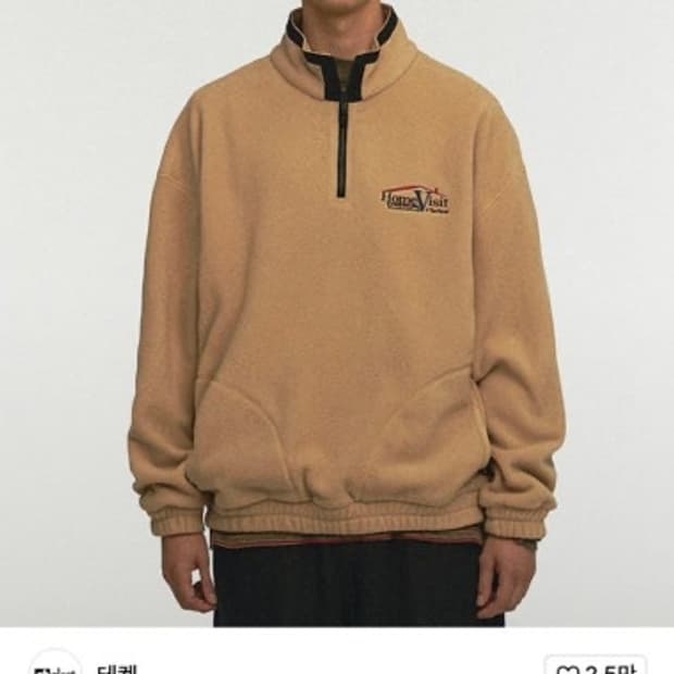 테켓 후리스 풀오버 구합니다!!