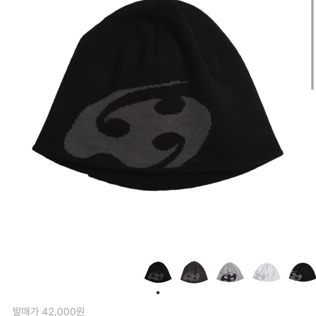 산산기어 로고 비니 블랙 24fw