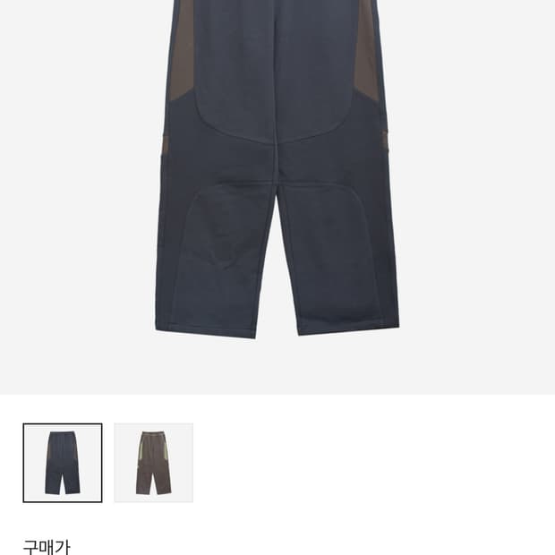 산산기어 오블리크 스웻팬츠 미드나잇 블루