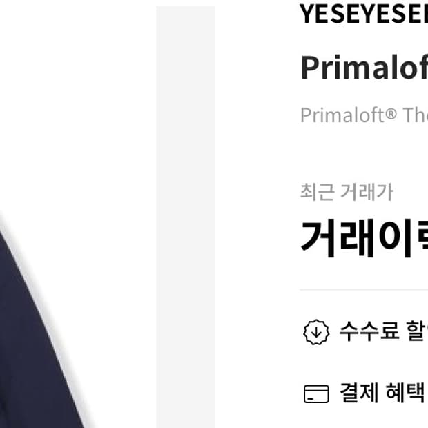 예쓰아이씨 구해용