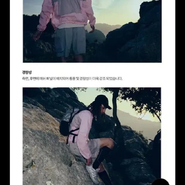 살로몬 UNI 에어로텍트 하이브리드 자켓M