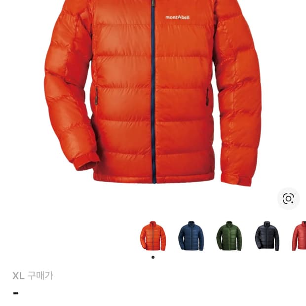 몽벨 알파인 다운 자켓 XL 선셋 오렌지