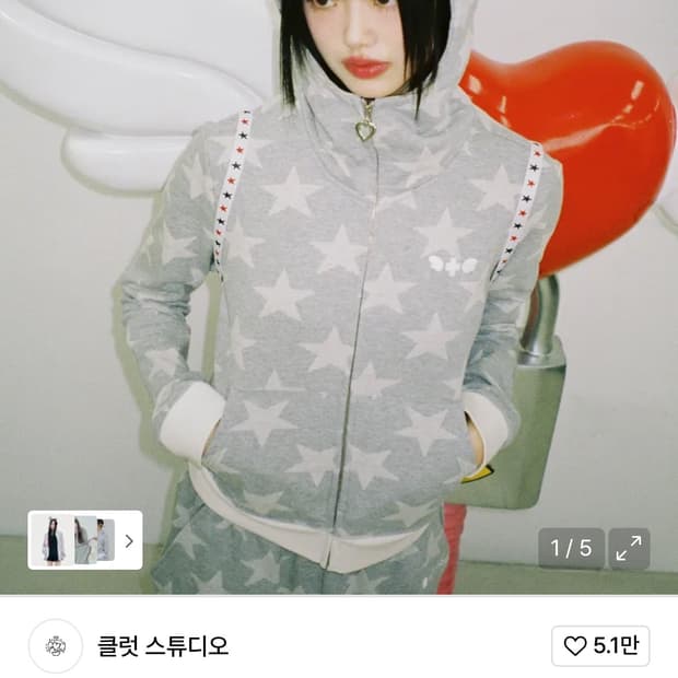 크럿스튜디오 별의 천사 날개 집업 후드 