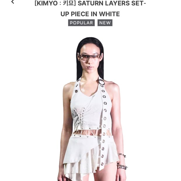 (구해요)키묘 새턴레이어 탑 화이트