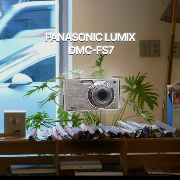 작례⭕️  파나소닉 루믹스 DMC-FS7 빈티지 디카 디지털카메라
