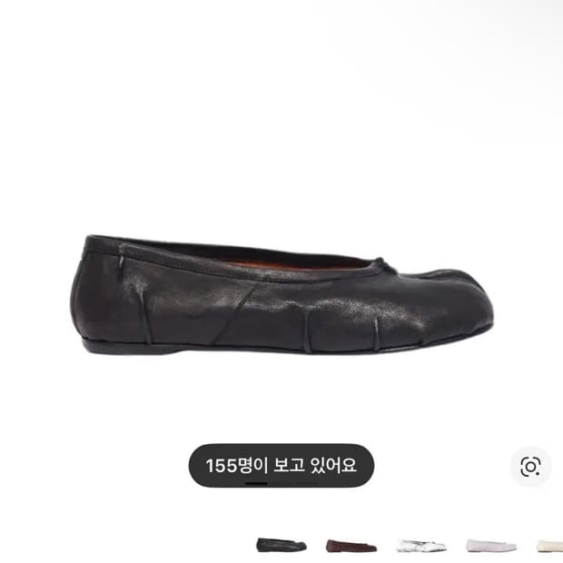 구해요 ) 메종마르지엘라 타비 블랙이나 화이트,아이보리 