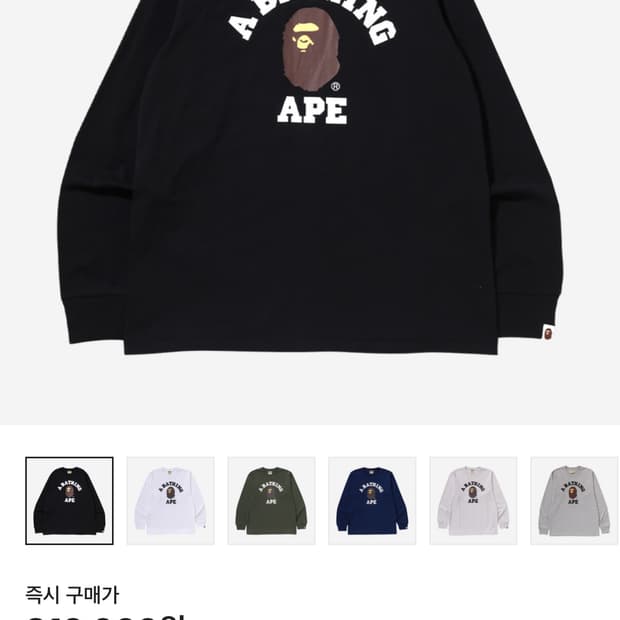 베이프 롱슬리브