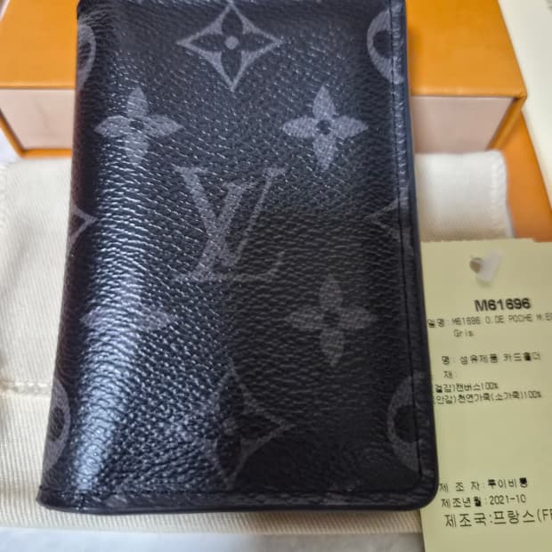 루이비통 오거나이저 카드 명함지갑