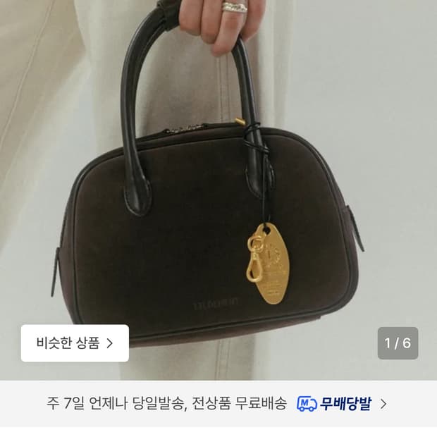 튜드먼트 스웨이드 미니백 브라운