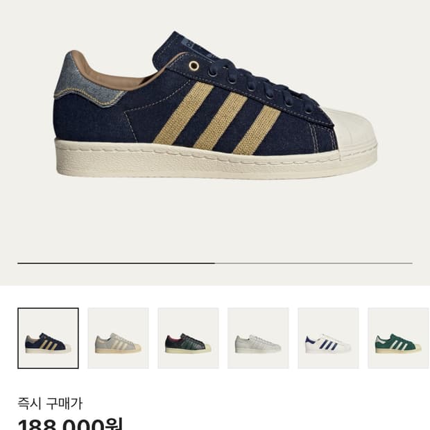 아디다스 슈퍼스타 82 Supplier Colour Oat 데님팩