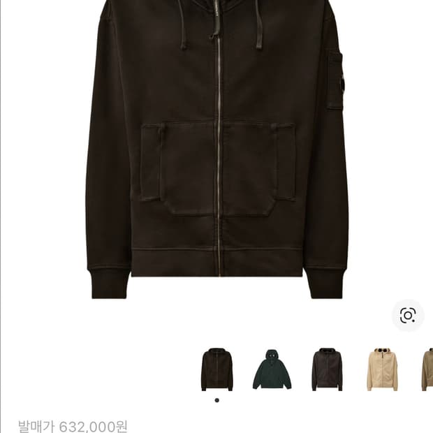 씨피컴퍼니 박시 랜즈 고글 후드집업 XL