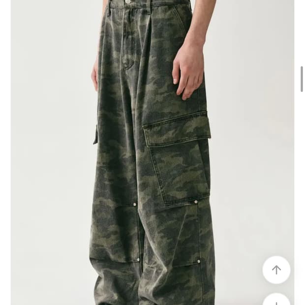 어반드레스 카모바지