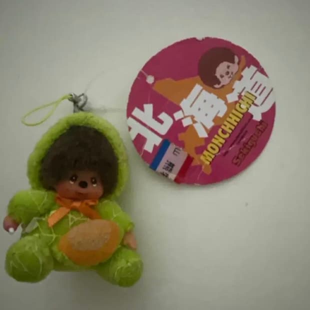 메론 몬치치 키링