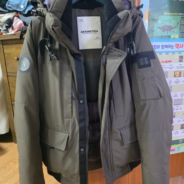 20fw 안타티카 숏 95 카키