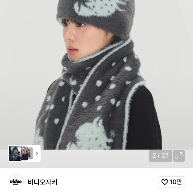 비디오자키 스타베리 비니 [그레이]