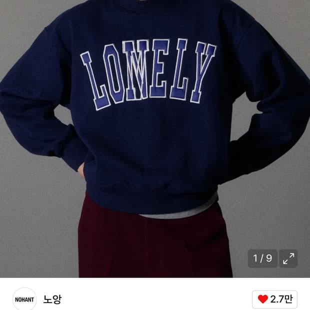 노앙 FLUFF SWEATSHIRT NAVY