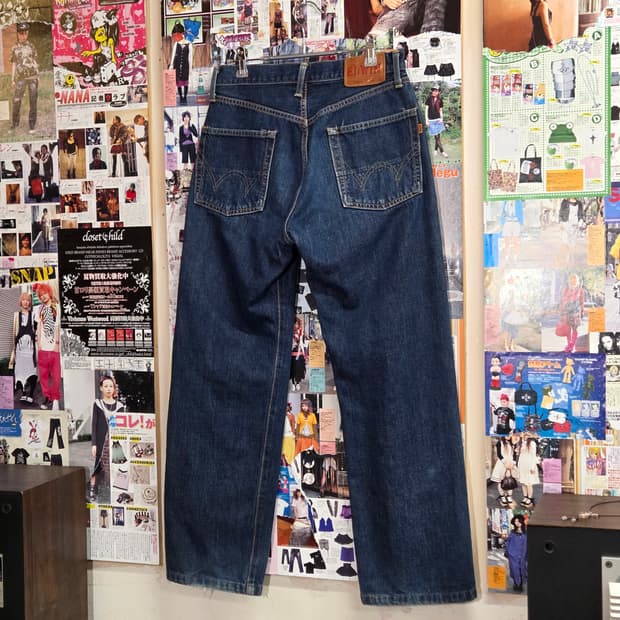 에드윈 505X 셀비지 진청 데님 팬츠