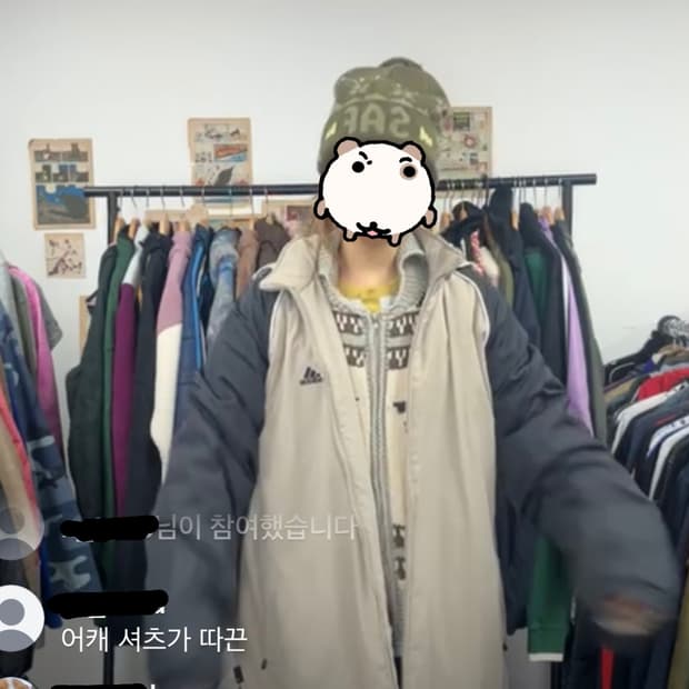 차일드매거진 아디다스 아방 패딩