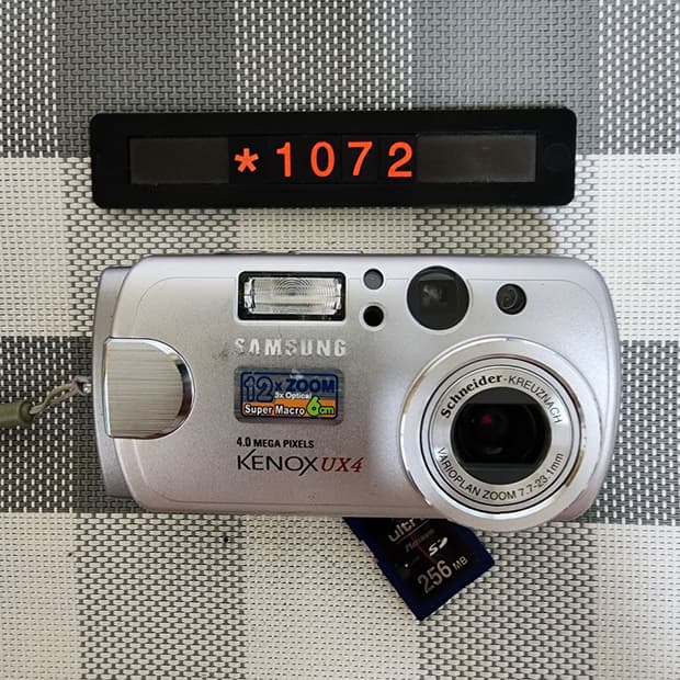 삼성캐녹스 UX 4 디지털카메라