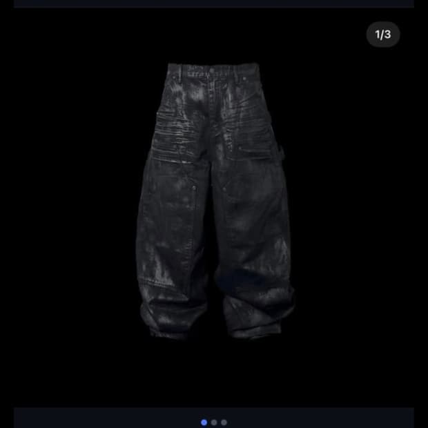 에모스탠스 코티드 배기진