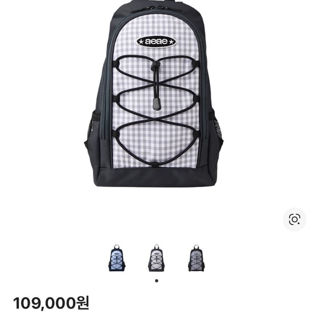 에이이에이이 미니백팩 그레이