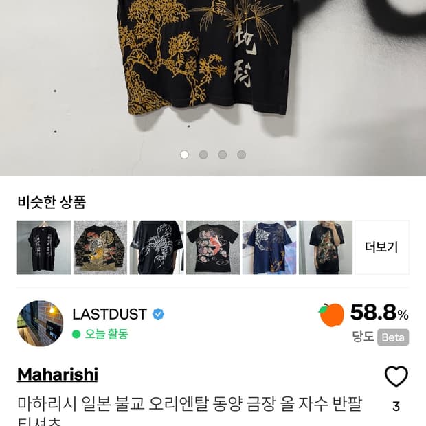 두벌 결제창