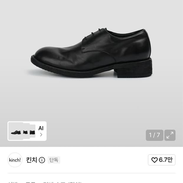 킨치 피노키 597 280size
